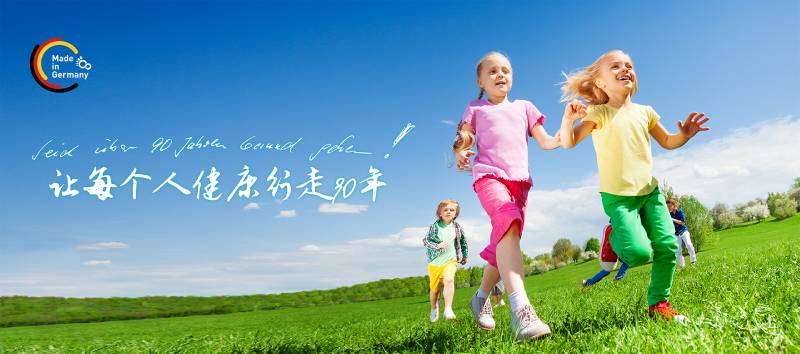Cordewener